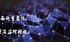 思考一个接近且的     如何防止Tokeni