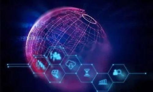   Token Pocket：全面了解这款数字钱包的优势与使用方法 / 

 guanjianci Token Pocket, 数字钱包, 加密货币, 区块链 /guanjianci 

### 内容大纲

1. **引言**
   - 什么是Token Pocket？
   - Token Pocket的历史与发展

2. **Token Pocket的核心优势**
   - 安全性
   - 多链支持
   - 用户友好的界面
   - 便捷的交易功能

3. **如何下载和安装Token Pocket**
   - 下载流程
   - 安装步骤
   - 创建钱包与导入钱包

4. **使用Token Pocket进行交易**
   - 如何充值和取款
   - 创建和管理代币
   - 在DApp中使用Token Pocket

5. **Token Pocket的安全性分析**
   - 钱包安全机制
   - 常见的安全隐患和防范措施

6. **Token Pocket的社区与支持**
   - Token Pocket的用户社区
   - 官方支持与常见问题解答

7. **Token Pocket在未来的展望**
   - 未来的发展方向
   - Token Pocket在加密市场的潜力

8. **总结**
   - Token Pocket的优势与使用体验

### 内容详细介绍

#### 引言

在数字经济迅速发展的今天，数字钱包不仅仅是储存加密货币的工具，更是连接用户与各种区块链应用的重要桥梁。Token Pocket作为一款多链数字钱包，其功能和安全性受到了广泛的关注和使用。

Token Pocket不仅支持多种主流区块链，如以太坊、波场等，还致力于为用户提供安全、便捷的数字货币管理体验。从其最初的开发，到如今的不断升级，Token Pocket始终走在区块链技术的前端。

#### Token Pocket的核心优势

##### 安全性

在数字货币交易中，安全性是用户最为关心的问题之一。Token Pocket采用了多种安全技术，包括私钥本地存储和数据加密，确保用户的资产得到有效保护。此外，Token Pocket定期进行安全审计，以防止潜在的技术漏洞。

用户在使用Token Pocket时，私钥从不上传到服务器，这样即使发生数据泄露，黑客也无法获取用户的数字货币。

##### 多链支持

Token Pocket不仅支持以太坊网络，还有波场、EOS等多个公链。这种多链支持使得用户能够在不同的区块链之间无缝转账、交易和管理资产，充分满足用户多样化的需求。

这一特性让Token Pocket在众多数字钱包中脱颖而出，成为了用户首选的数字资产管理工具。

##### 用户友好的界面

用户界面的设计直接影响用户的使用体验。Token Pocket根据User Experience（UX）设计原则，提供了直观的界面和易懂的操作流程，即使是刚接触数字货币的用户，也能轻松上手。

其交互设计不仅，还能够帮助用户快速理解如何进行交易、管理资产和使用DApp。

##### 便捷的交易功能

Token Pocket提供了丰富的交易功能，用户可以随时随地进行快速的加密货币交易。无论是发送、接收数字货币，还是参与去中心化金融（DeFi）项目，Token Pocket都能提供相应的支持。

这种便捷的特性，大大提升了用户的交易效率，使得用户能够迅速捕捉市场机会。

#### 如何下载和安装Token Pocket

##### 下载流程

下载Token Pocket应用十分简单。用户只需访问Token Pocket的官方网站，点击“下载”链接，选择相应的操作系统（Android或iOS）进行下载。对于桌面用户，Token Pocket还提供了Chrome浏览器插件，用户可根据需要选择不同的版本。

在下载过程中的注意事项，用户需确保从官方网站进行下载，以防下载到非官方版本而导致安全隐患。

##### 安装步骤

下载完成后，用户只需按照提示进行安装。在Android或iOS设备上，安装过程中可能需要设置相关权限，以确保Token Pocket能够顺利运行。安装结束后，用户即可在手机上找到Token Pocket的图标，并点击打开。

##### 创建钱包与导入钱包

首次使用Token Pocket的用户需要创建一个新的数字钱包。用户需设置一个独特的密码，以保护其钱包安全。创建完成后，系统将生成一组助记词，用户需妥善保管。

除此之外，Token Pocket还支持导入现有钱包，用户只需输入助记词或私钥，即可将其资产导入Token Pocket进行管理。

#### 使用Token Pocket进行交易

##### 如何充值和取款

使用Token Pocket进行充值和提现非常简单。用户可以通过扫描二维码或输入地址的方式，将资金充值到Token Pocket中。对于提现，用户只需选择要提现的币种，输入对方地址及提现金额，即可完成操作。

用户也可以通过DApp的链接，将资产向其他账户转账，提升了丰富的使用场景。

##### 创建和管理代币

Token Pocket允许用户创建自己的代币，用户在进行游戏或集市交易时，可以利用这一功能。用户可以通过简单的步骤创建自己的Token，并在Token Pocket中进行管理，这是为开发者和玩家提供的便捷工具。

##### 在DApp中使用Token Pocket

Token Pocket不仅是一个钱包，还是一款DApp浏览器。用户可以在Token Pocket中访问各种去中心化应用，如去中心化交易所（DEX）、DeFi应用、NFT市场、游戏等。

通过Token Pocket，用户可以轻松连接到这些DApp，进行资产管理和交易，体验最新的区块链技术。

#### Token Pocket的安全性分析

##### 钱包安全机制

Token Pocket采用了多种先进的安全机制，确保用户资产的安全。数据传输采用SSL加密，私钥在用户设备本地生成并存储，确保用户信息不被盗取。

同时，Token Pocket还支持二次验证，用户可以在交易时启用多重认证，以保障账户安全。

##### 常见的安全隐患和防范措施

在使用Token Pocket的过程中，用户需注意一些安全隐患，如钓鱼攻击、恶意软件等。为了防止这些问题，用户应避免在不安全的网络环境下交易，同时定期更新软件版本，确保钱包的最新安全防护。

此外，用户还应定期备份助记词，确保能在设备丢失或损坏时，快速恢复钱包。

#### Token Pocket的社区与支持

##### Token Pocket的用户社区

Token Pocket拥有活跃的用户社区，用户可以在社区内相互交流经验，分享使用技巧。社区通常会组织一些活动，鼓励用户参与，为钱包的推广和使用提供支持。

用户还可以通过社区获取最新的功能更新、项目进展和市场动态，进一步增强对Token Pocket的使用信心。

##### 官方支持与常见问题解答

Token Pocket提供了全面的官方支持，用户可以通过官方网站获取技术支持和解决方案，了解常见问题的解决办法。当用户遇到问题时，也可以通过官方渠道提交反馈，获得及时的帮助。

#### Token Pocket在未来的展望

##### 未来的发展方向

随着区块链技术的不断发展，Token Pocket也在持续更新和升级。未来，Token Pocket可能会加入更多的功能，如跨链支持、资产投资分析工具等，进一步提升用户体验。

同时，Token Pocket会继续扩展DApp生态，吸引更多优质项目入驻，为用户提供更丰富的应用场景。

##### Token Pocket在加密市场的潜力

在未来，加密市场将持续扩大，Token Pocket作为一个成熟的数字钱包，有望在行业内占据更大的市场份额。凭借其多链支持、安全性和用户友好的设计，Token Pocket将成为更多用户的选择。

#### 总结

Token Pocket作为一款多功能的数字钱包，通过其强大的安全性、多链支持和用户友好的设计，为用户提供了极大的便利。无论您是加密货币的新手，还是经验丰富的交易员，Token Pocket都能够为您的数字资产管理提供良好的体验。

展望未来，Token Pocket将继续引领数字钱包行业的发展，为用户提供更加安全、便捷的服务。

### 相关问题

1. **Token Pocket可以支持哪些主流区块链？**
2. **如何确保Token Pocket钱包的安全性？**
3. **Token Pocket与其他数字钱包相比有哪些独特优势？**
4. **使用Token Pocket存储代币是否安全？**
5. **如何使用Token Pocket进行DApp交易？**
6. **Token Pocket的未来发展趋势是什么？**

接下来将逐一详细介绍这些问题。