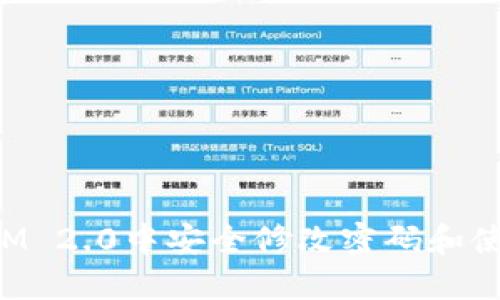 如何在TokenIM 2.0中安全修改密码和使用身份证验证