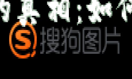 Tokenim冷钱包的真相：如何识别真假冷钱包