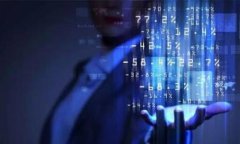 揭秘区块链平台招聘套路：如何避开求