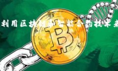 关于“香港支持tokenim吗”的主题，首