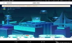 全面解析新一代区块链交易平台的发展