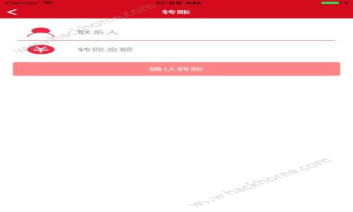 区块链信息服务平台：开启新型数字经济时代