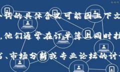 ＂Tokenim市商＂这个词可能指的是在数