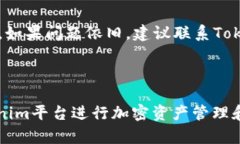    如何在Tokenim上创建USDT钱包地址  /