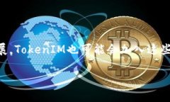biato最新TokenIM 2.0钱包下载与使用指南