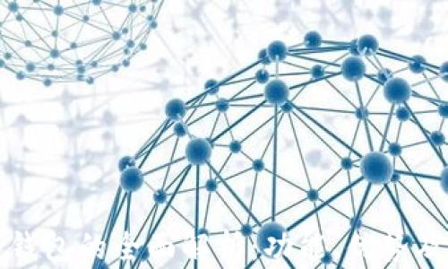 
众数字钱包的全面解析：功能、优势及安全性