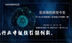 baiotiGofun出行GFC区块链钱包：未来出行