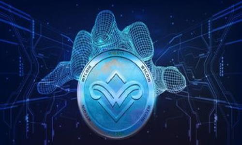 biato区块链钱包交易所开发：全面指南与市场前景分析/biato

区块链, 钱包开发, 交易所开发, 区块链技术/guanjianci

## 内容主体大纲

1. **引言**
   - 区块链钱包交易所的定义
   - 开发的必要性与市场需求
   - 本文目标与结构概述

2. **区块链钱包的基本概念**
   - 区块链钱包的类型
     - 热钱包
     - 冷钱包
   - 钱包的功能与安全性

3. **区块链交易所的类型**
   - 集中式与去中心化交易所的比较
   - 各类型交易所的优缺点分析

4. **区块链钱包交易所开发流程**
   - 需求分析
   - 设计阶段
     - 用户界面设计
     - 系统架构设计
   - 开发阶段
     - 技术栈选择
     - 智能合约开发
   - 测试与上线
     - 安全测试
     - 性能测试

5. **市场前景与挑战**
   - 当前市场状况
   - 用户需求变化
   - 法律法规的影响

6. **结论**
   - 总结区块链钱包交易所的发展前景
   - 开发者与投资者的建议

## 引言

区块链钱包交易所是当今金融科技（Fintech）行业中的一项重要创新，随着数字货币的迅猛发展，越来越多的用户需要一个稳定、安全的平台来存储和交易他们的资产。开发区块链钱包交易所不仅是对技术的挑战，更是对市场需求的回应。本文将为您全面解析区块链钱包交易所的开发流程、市场前景及面临的挑战。

## 区块链钱包的基本概念

区块链钱包的类型
区块链钱包主要有两种类型：热钱包和冷钱包。热钱包是指始终在线，适合日常交易使用，具有高频繁访问的特点。而冷钱包则是离线的，更加安全，适合长期存储资产。

钱包的功能与安全性
区块链钱包的基本功能包括资产管理、交易记录查看、资产转移等。此外，安全性是钱包发展的核心，开发者需采取多种措施确保用户的资产安全，如两步验证、冷存储等技术。

## 区块链交易所的类型

集中式与去中心化交易所的比较
集中式交易所负责所有的交易和资产管理，用户需要信任交易所的安全性。而去中心化交易所则通过智能合约实现点对点的交易，用户完全掌控自己的资产，两者各有利弊。

各类型交易所的优缺点分析
集中式交易所提供更便利的用户体验，但存在被黑客攻击的风险。而去中心化交易所虽然安全性高，但用户体验相对较差，交易速度较慢。

## 区块链钱包交易所开发流程

需求分析
在开发区块链钱包交易所之前，首先需要进行需求分析，了解目标用户的需求、行业的竞争状况以及市场的整体趋势。

设计阶段
设计阶段包括用户界面的设计与系统架构的设计。一个友好的用户界面可以提升用户的使用体验，而系统架构则应考虑到安全性与扩展性。

开发阶段
选择合适的技术栈是开发成功的关键。开发团队需要精通区块链技术、后端开发及前端开发，并应重点关注智能合约的开发与安全。

测试与上线
在正式上线之前，必须对系统进行全面的测试，确保安全性和性能达标。此外，还需要尽早规划好系统的维护与升级策略。

## 市场前景与挑战

当前市场状况
随着越来越多的人开始接触数字资产，区块链钱包交易所的市场正在快速成长。然而，这一领域的竞争也极为激烈，开发者必须持续创新以适应市场变化。

用户需求变化
随着用户对安全和便利性的重视，未来的区块链钱包交易所将更加注重用户体验和资产安全，定制化和个性化的服务将成为趋势。

法律法规的影响
监管政策的变化对区块链钱包交易所的发展产生了重要影响。开发团队需积极关注相关法律法规，以确保项目的合规性。

## 结论

区块链钱包交易所的开发是一项复杂的工作，涉及技术、市场、法规等多个方面。未来，随着技术的发展与市场的变化，区块链钱包交易所还会继续演变和发展，为用户提供更加安全、高效的服务。

## 相关问题及详细介绍

### 问题一：如何选择合适的区块链技术进行交易所开发？

选择区块链技术的考虑因素
在进行区块链交易所开发时，选择合适的区块链技术至关重要。开发团队需要考虑多个因素，包括安全性、可扩展性、社区支持性等。

1. **安全性**：首先，技术的安全性是重中之重，开发者需确保所选技术抵抗攻击的能力。
2. **可扩展性**：随着用户的增加，系统的负载也会增加，因此选择可扩展性强的技术将有助于后期的维护。
3. **社区支持性**：开发者需要关注所选技术的社区支持情况，活跃的开源社区可以提供更多的资源与解决方案。

### 问题二：如何确保区块链钱包的安全性？

保障点与技术措施
区块链钱包的安全性直接关系到用户资产的安全，因此在开发过程中需要采用多种安全措施。

1. **私钥管理**：私钥是用户资产的唯一凭证，开发团队应确保私钥的安全存储，避免泄露。
2. **双重验证**：通过双重验证机制，如短信或邮箱验证，可以大大提高安全性。
3. **定期安全审计**：开发团队应定期对系统进行安全审计，及时发现并修复潜在的安全问题。

### 问题三：交易所应该如何处理用户的交易数据？

数据存储与隐私保护
用户的交易数据应被妥善处理，保障用户隐私是交易所开发的重要组成部分。

1. **数据加密**：使用强加密算法对用户的数据进行加密存储，可以有效防止数据泄露。
2. **用户控制数据**：交易所应让用户能够控制自己的数据，对数据存储与处理有透明的了解。
3. **合规性**：遵循相关法律法规，确保用户数据的处理符合法规要求。

### 问题四：如何提高用户在交易所的体验？

用户体验的重要性
良好的用户体验是吸引和留住用户的关键。交易所开发过程中需关注以下几个方面。

1. **界面设计**：一个友好的用户界面可以大大提高用户的使用满意度，需进行用户体验测试。
2. **服务支持**：提供实时客服支持，帮助用户及时解决问题。
3. **交易速度**：交易系统的响应速度，为用户提供快速的交易体验。

### 问题五：区块链钱包交易所需要怎样的技术团队？

技术团队的组成与职能
一个优秀的区块链钱包交易所开发团队一般包括多个角色，各自负责不同的职能。

1. **区块链开发者**：负责区块链技术的实现与维护，解决技术难题。
2. **后端开发者**：负责服务器、数据库的搭建与维护，确保系统的稳定性。
3. **前端开发者**：负责用户界面的设计与实现，提升用户体验。
4. **测试工程师**：负责系统的全面测试，确保交易所的安全与稳定。

### 问题六：市场竞争下，区块链交易所如何保持竞争力？

竞争力的保持与提升
在竞争激烈的市场中，区块链交易所必须不断创新和改进，以维持竞争力。

1. **服务多样化**：提供多种服务，如借贷、理财、数字资产托管等，满足不同用户的需求。
2. **快速响应市场变化**：快速适应市场的变化，开发新功能，满足用户的新需求。
3. **建立品牌信任**：通过优质的客户服务与透明的运营，使用户对交易所建立信任，从而提高忠诚度。

以上问题与内容，希望能帮助您更好地理解区块链钱包交易所开发这个课题，期待您的进一步探讨与交流！