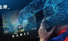   全面解析数字钱包类型及其特点 / 