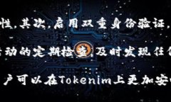   如何使用Tokenim创建子钱包？ /  guan