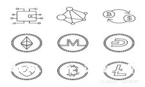 数字钱包商户提现指南：流程、费用及注意事项