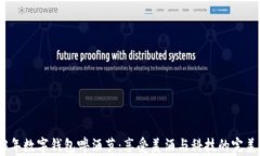 2023年数字钱包啤酒节：享受美酒与科