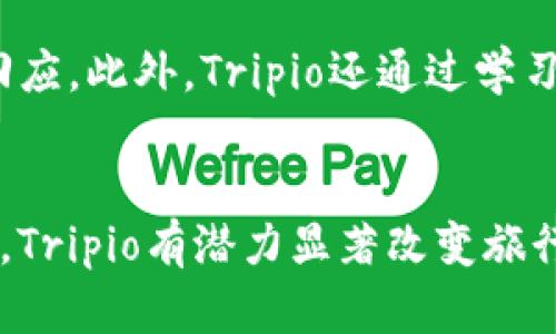 以下是为“区块链旅行住宿平台Tripio”设计的及相关关键词


  解密区块链旅行住宿平台Tripio：便捷、安全的旅游新选择/  

关键词：
 guanjianci 区块链, 旅行住宿, Tripio, 旅游平台/ guanjianci 

内容主体大纲：
1. 引言
   - 区块链技术的发展和应用
   - 旅行住宿行业的现状与挑战
   - Tripio的崛起与使命

2. Tripio平台概述
   - Tripio的基本功能介绍
   - 如何使用Tripio预订住宿
   - Tripio的独特优势

3. 区块链技术在Tripio中的应用
   - 区块链如何保障安全性
   - 智能合约在平台中的作用
   - 分布式账本的透明性与信任

4. 用户体验与评价
   - 用户在Tripio上的使用体验
   - 平台的客户支持与反馈机制
   - 实际用户案例与成功故事

5. Tripio的市场前景与挑战
   - 当前市场分析与同行对比
   - Tripio 面临的主要挑战
   - 未来发展方向与战略规划

6. 结论
   - Tripio对旅行住宿行业的影响
   - 未来科技与旅游的结合
   - 最后提及用户应该如何看待区块链旅行平台

详细内容：

### 1. 引言

在过去的十年里，区块链技术迅速发展，并逐渐渗透到各个行业，尤其是在金融、供应链和旅游行业。在旅行住宿领域，传统的在线旅行代理商（OTA）常常面临高佣金、中介费用以及信息不对称的问题。是否有一种解决方案能够有效提高透明度、降低成本并提升用户体验？Tripio应运而生，作为一个基于区块链技术的旅行住宿平台，致力于解决这些痛点。

### 2. Tripio平台概述

Tripio是一个利用区块链技术提供全球住宿服务的平台。用户可以通过Tripio轻松找到并预订各类住宿选项，包括酒店、民宿等。Tripio的操作非常简单，用户只需创建一个账户，浏览可用的住宿信息，并选择自己满意的选项进行预订。此外，Tripio的特色在于它使用区块链来确保交易的安全性和透明度，这在旅游行业中是非常重要的。

### 3. 区块链技术在Tripio中的应用

Tripio平台通过区块链技术来保障用户的交易安全。区块链通过其去中心化的特性，消除了第三方中介，降低了交易成本。智能合约的使用使得用户和房东之间的交易能在没有信任的情况下安全进行，确保双方权益得到保障。同时，分布式账本技术提供透明的交易记录，让用户可以随时查阅自己的交易历史，增加了信任感。

### 4. 用户体验与评价

Tripio注重用户体验，提供直观的界面设计和简洁的用户流程，确保用户在预订住宿时能够轻松完成操作。平台下设的客户支持团队会及时回答用户的疑问。此外，Tripio致力于收集用户反馈来不断平台，很多用户对Tripio的评价都较为积极。他们认为这种基于区块链的旅行平台给他们带来了全新的预订体验，也提高了对住宿的信任度。

### 5. Tripio的市场前景与挑战

尽管Tripio在市场上取得了一定的进展，但依然面临激烈的竞争以及一些市场挑战。例如，如何推广区块链技术的优势、如何确保平台的持续安全性、以及如何吸引更多的用户和房东加入也是Tripio需要解决的重要问题。Tripio的未来发展方向包括加强市场推广、持续改善用户体验和增强平台互动，进一步维持其市场竞争力。

### 6. 结论

Tripio作为一个区块链旅行住宿平台，坚定致力于改善旅行行业的问题，通过其先进的技术架构为用户提供便捷安全的服务。它的出现不仅为用户提供了更多选择，更重要的是推动了旅游行业朝着更加透明和可信的方向发展。未来，随着科技的不断进步，旅行与区块链的结合必将带给我们更为独特的体验。

相关问题及各问题详细介绍：

### 问题1：Tripio是如何确保用户交易的安全性和可靠性的？

在现今的旅行行业，用户的安全和隐私保护是平台成功的关键。Tripio通过多重方式来确保用户交易的安全性，包括采用区块链技术提供去中心化的交易安全，用户数据的加密，以及智能合约的使用。这些技术的结合能够有效减少欺诈行为和数据泄露的风险，用户能够放心地进行交易，享受便利的预订流程。

### 问题2：Tripio与传统旅行平台的区别在哪里？

与传统旅行平台相比，Tripio利用区块链技术突破了中介的限制，使得用户与住宿提供者之间的互动更加直接。传统平台往往会收取高额的佣金，而Tripio通过去中心化的方式，降低了交易成本。这不仅为用户节省了费用，同时也为房东创造了更多的收益空间。此外，Tripio的透明交易记录和信用机制也增强了用户对平台的信任感。

### 问题3：Tripio的未来发展趋势是什么？

展望未来，Tripio计划继续拓展其市场覆盖范围，包括更多地区的住宿服务。同时，平台也会不断用户体验，比如增加更多的用户互动功能、提升房东与用户之间的交流效率。此外，Tripio也打算通过与其他区块链项目的合作，丰富其生态系统，从而吸引更多的用户和提供者加入。

### 问题4：用户如何评价Tripio的服务和体验？

用户对Tripio的评价整体较为正面，很多用户表示通过Tripio预订住宿的过程非常顺畅，没有遇到显著的问题。他们提到平台友好的用户界面以及快速的响应速度让他们印象深刻。同时，用户还欣赏透明的交易记录让他们能够随时查阅自己的交易历史。此外，用户对平台的客户支 С持反馈机制表示满意，认为Tripio的团队注重用户需求，持续改进服务。

### 问题5：如何在Tripio上找到合适的住宿选项？

Tripio提供了多种搜索和筛选功能，用户可以通过目的地、日期及价格范围等条件来查找合适的住宿选项。另外，用户还可以参考其他用户的评论和评分，以帮助自己做出选择。平台也会根据用户的搜索历史和喜好来推荐相关住宿，使用户能够在多样化的选项中找到最适合自己的住所。

### 问题6：Tripio如何处理用户的投诉与问题？

Tripio重视用户的反馈与意见，建立了全面的客户支持体系。用户可以通过平台提供的联系方式，随时咨询和投诉。一旦接收到投诉，Tripio会迅速展开调查并给予回应。此外，Tripio还通过学习用户的反馈，不断平台功能和提升服务水平，确保用户在使用过程中获得满意的体验。

总结：
在内容撰写中，我们努力将信息丰富而清晰地呈现，确保读者能够充分理解Tripio这一区块链旅行住宿平台以及相关的重要问题。通过不断的用户反馈与技术创新，Tripio有潜力显著改变旅行住宿行业的未来。