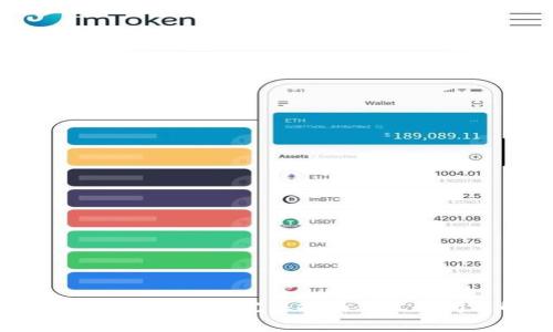 如何下载Tokenim：完整指南与常见问题解答