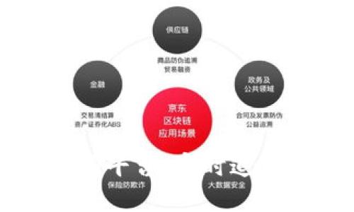 区块链最快的新闻平台：实时追踪共享经济的利器