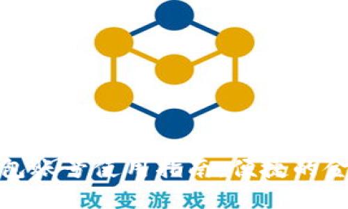 农行数字钱包账号使用指南：便捷的金融服务体验