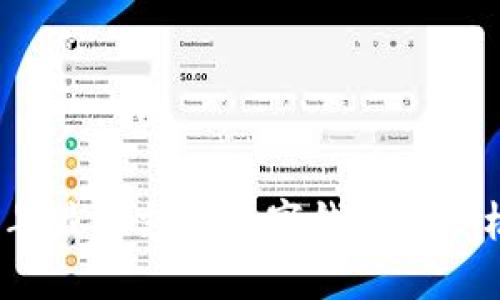 2023年最佳支持数字钱包的手机推荐