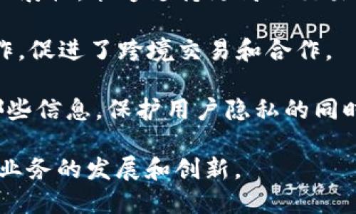 区块链技术近年来受到广泛关注，其平台也得到了快速发展。区块链平台的优势特点主要体现在以下几个方面：

1. **去中心化**：区块链的一个核心特点是去中心化，这意味着没有单一的控制者，所有参与者都可以平等地访问和验证数据。这种结构提高了系统的安全性和透明度。

2. **透明性**：区块链的所有交易记录都是公开的，任何人都可以查看。这种透明性增加了信任，尤其是在金融、供应链等领域，能够有效减少欺诈行为。

3. **安全性**：区块链技术使用加密算法来保护数据，确保信息在存储和传输过程中的安全。这使得数据篡改的可能性大大降低，增强了系统的稳健性。

4. **不可篡改性**：一旦数据被记录在区块链上，就很难被更改或删除。这种不可篡改性确保了历史数据的完整性，对于法律和审计等领域尤其重要。

5. **智能合约**：许多区块链平台支持智能合约，这是可以自动执行的合约程序。当预设条件满足时，智能合约会自动执行相关协议，降低了操作成本和人为错误。

6. **溯源性**：区块链能够记录每一笔交易的起源和路径，提供强有力的溯源能力。这在食品安全、药品管理和供应链管理等领域尤其有价值。

7. **高效率**：传统交易系统由于中介的参与往往效率低下，而区块链通过点对点传输极大地提升了交易的速度，减少了等待时间和费用。

8. **可拓展性**：随着技术的进步，很多区块链平台已经开始实现可拓展性，能够支持更高的交易吞吐量，满足大型应用的需求。

9. **全球化**：区块链技术没有地域限制，可以在全球范围内进行操作，促进了跨境交易和合作。

10. **选择性隐私**：尽管区块链是透明的，但它允许用户选择共享哪些信息，保护用户隐私的同时也保持系统的透明性。

通过了解这些优势特点，企业和个人可以更好地利用区块链技术推动业务的发展和创新。