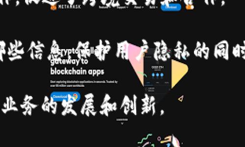 区块链技术近年来受到广泛关注，其平台也得到了快速发展。区块链平台的优势特点主要体现在以下几个方面：

1. **去中心化**：区块链的一个核心特点是去中心化，这意味着没有单一的控制者，所有参与者都可以平等地访问和验证数据。这种结构提高了系统的安全性和透明度。

2. **透明性**：区块链的所有交易记录都是公开的，任何人都可以查看。这种透明性增加了信任，尤其是在金融、供应链等领域，能够有效减少欺诈行为。

3. **安全性**：区块链技术使用加密算法来保护数据，确保信息在存储和传输过程中的安全。这使得数据篡改的可能性大大降低，增强了系统的稳健性。

4. **不可篡改性**：一旦数据被记录在区块链上，就很难被更改或删除。这种不可篡改性确保了历史数据的完整性，对于法律和审计等领域尤其重要。

5. **智能合约**：许多区块链平台支持智能合约，这是可以自动执行的合约程序。当预设条件满足时，智能合约会自动执行相关协议，降低了操作成本和人为错误。

6. **溯源性**：区块链能够记录每一笔交易的起源和路径，提供强有力的溯源能力。这在食品安全、药品管理和供应链管理等领域尤其有价值。

7. **高效率**：传统交易系统由于中介的参与往往效率低下，而区块链通过点对点传输极大地提升了交易的速度，减少了等待时间和费用。

8. **可拓展性**：随着技术的进步，很多区块链平台已经开始实现可拓展性，能够支持更高的交易吞吐量，满足大型应用的需求。

9. **全球化**：区块链技术没有地域限制，可以在全球范围内进行操作，促进了跨境交易和合作。

10. **选择性隐私**：尽管区块链是透明的，但它允许用户选择共享哪些信息，保护用户隐私的同时也保持系统的透明性。

通过了解这些优势特点，企业和个人可以更好地利用区块链技术推动业务的发展和创新。