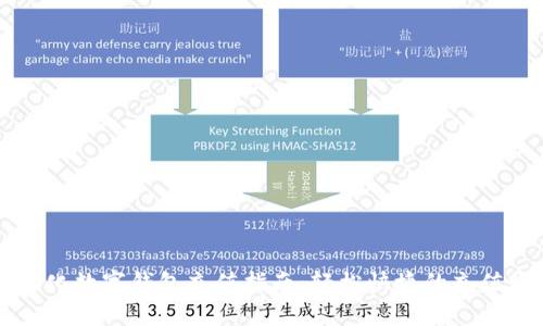 中石化数字钱包充值指南：轻松快捷的充值方式